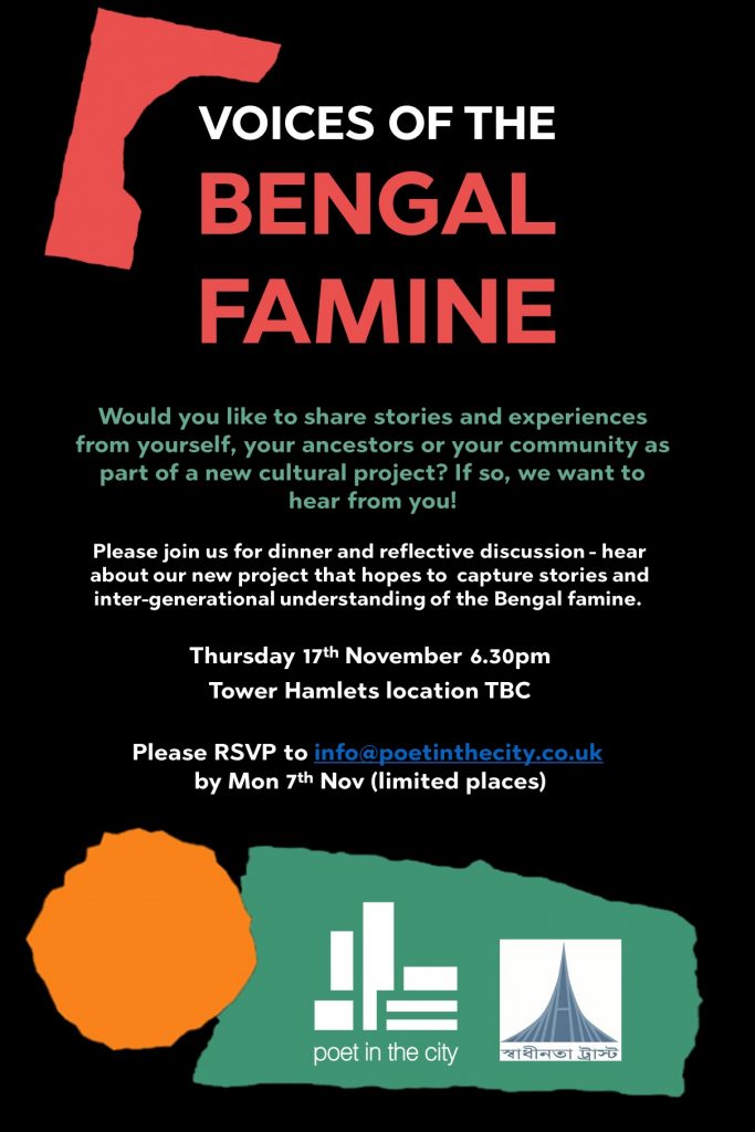 Voices Of The Bengal Famine Dinner Invite 17th Nov (1)