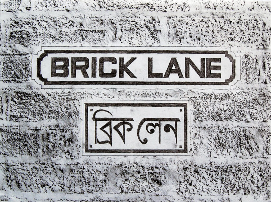 Brick lane