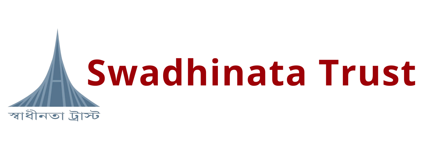 The Swadhinata Trust